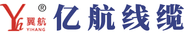 上海雄安新区绿化集团-上海-亿航线缆有限公司(官网)_翼航牌电线电缆生产厂家